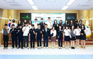 울진군, 2025년 울진사랑 장학금 수여식 개최