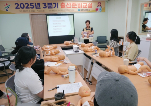 울진군, 해피맘 & 해피아이 모유수유 교실 운영