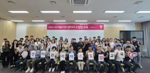 경북도, AI 활용 홍보로 자원봉사센터 역량 향상!