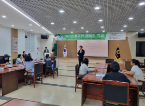 의성교육지원청, ‘2025년 행복한 아버지(부모)학교’ 운영