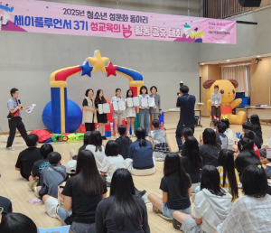 포항시 청소년, ‘청소년 성평등 한줄 공모전’ 대상 영예