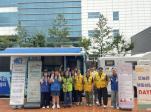 군위군청소년상담복지센터 연합 이동버스 거리상담‘다온이랑 놀자!’