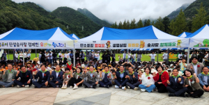 경북 영유아 탄소중립 숲사랑 캠페인 개최