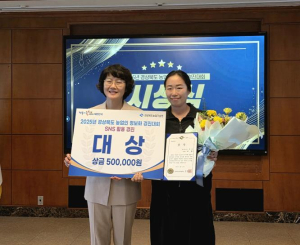 안동시 정보화농업인연합회, `SNS 활용 대상` 수상