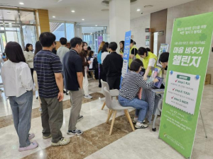 상주시정신건강복지센터, 청년고민상담소 운영으로 마음건강 강화