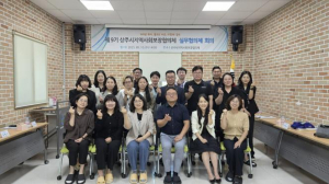 상주시지역사회보장협의체 실무협의체 회의 개최