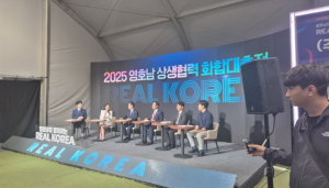 영호남, 상생의 힘으로 함께 만드는 진짜 대한민국