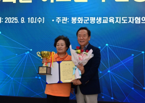 봉화군, 제2회 어르신 주산경기대회 성황리에 개최