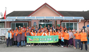 의성군, 여성친화도시 ‘안전 꽃피움 마을’ 현판식 개최