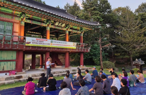 영주, 인문학과 K-의학의 만남... 선비문화도시 도약 순항