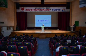 영주시 2025년 지역사회복지대회 개최…유공자 표창과 문화공연 열려