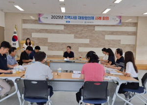 고령군, 지역사회재활협의체 회의 개최