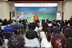 달서구, 공인중개사 법령·사고예방 ‘실무 집중’ 교육 실시