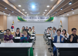 성주군, 2025`장애 인식개선 및 차별금지 교육 `실시
