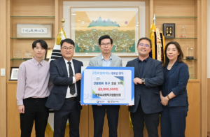 포항시 사회적기업협의회, 영덕군에 산불 피해 성금 전달