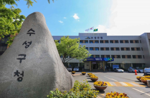 수성구, 9월 정기분 재산세 937억 원 부과