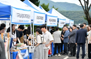 군위군‘대구자활별별순회장터’개최