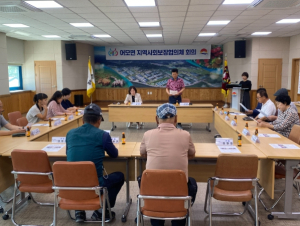 2025년 제2차 어모면 지역사회보장협의체 회의 개최