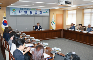 예천군, EBS와 함께하는,  2025 청소년 성장캠프 설명회 개최
