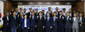 대구교통공사, 도시철도 무임수송제도 개선 위한 정책토론회 공동 개최