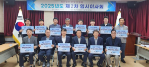 청송군 한빛장학회 장학금 기탁식