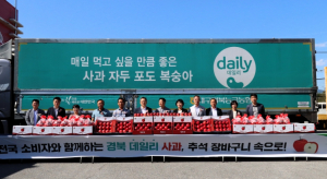 ˝추석 선물은 경북 사과로!˝…`데일리` 이마트 특판전 열어