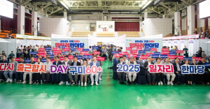 ˝다시 출근합시DAY˝…시니어들의 이력서에 생기를 불어넣다