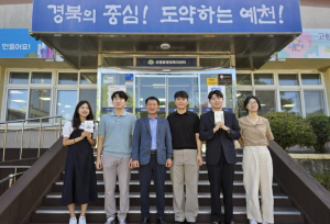 예천군 호명읍 행정복지센터, 작은 사무실에 피어난 겹경사 `5명의 결혼 릴레이`