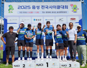 상주시청 여자 사이클팀 2025 음성 전국 사이클대회 종합우승
