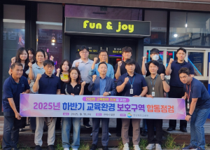 경북교육청, “교육환경보호구역 합동단속”, “흡연 ․ 마약예방 캠페인”함께 실시