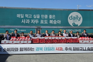 영주농산물유통센터에서 ‘데일리 사과 상차식’ 열려