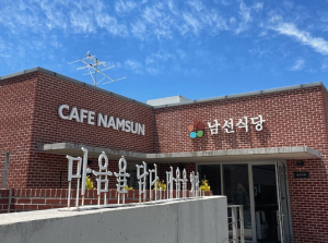 영주시 남산선비마을 마을기업, 청년마을 본사업 향한 첫걸음 내딛다