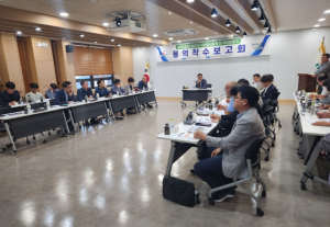 성주군,『성주3일반산업단지 조성사업』기본·실시설계 등 용역 착수보고회 개최