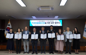 대구군위교육지원청, 학생맞춤통합지원 업무협약 체결