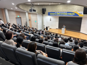 경산시, 어린이 건강 지키는 특별 강연 열어
