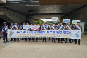 예천군, 생활하수·빗물받이 관리 홍보 나서