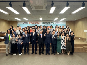 2025년 문경시 평생교육지도자 양성 과정 수료식 열려