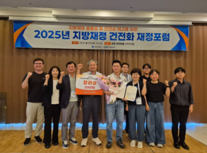 문경시 양정훈 주무관, 도 지방재정 우수사례 경진대회 장려상 수상