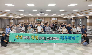 칠곡군, 민간보조사업자 보조금 집행 감사 사례 교육 실시