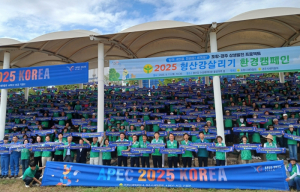 경주·포항 새마을회, 형산강 살리기 함께 나선다