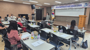 구미시, 평생학습 외래강사 간담회 개최…현장 의견 정책에 반영