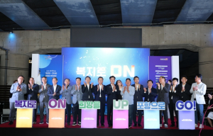 나눔과 공존의 화합 한마당 … 제4회 포항시 복지박람회 성황리 종료