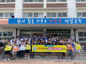 예방은 내손으로!… 포항시 북구보건소, 대잠초와 감염병 예방 캠페인 펼쳐