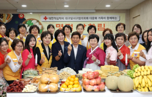 달서구, 다문화가족과 함께하는 추석맞이‘어울림 한상’개최