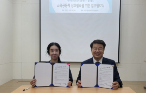대구 중구진로진학지원센터, 지역 공방 3곳과 진로체험 활성화 업무협약