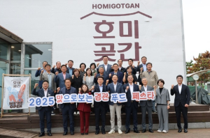 포항시, 맛으로 보는 경관푸드 페스타 성황리 개최