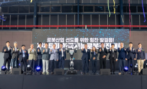 경북도 로봇 인재 발굴의 요람, 제25회 한국지능로봇경진대회 개최