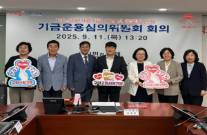 `청년·여성·취약계층` 다 잡는 2026년 구미고향사랑기금사업