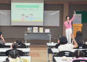“엄마도 치유가 필요해요”… 구미시 워킹맘 특강 성황