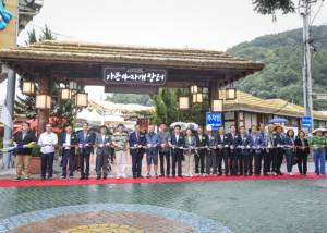 문경시, 가은아자개장터 외식창업 테마파크 개장